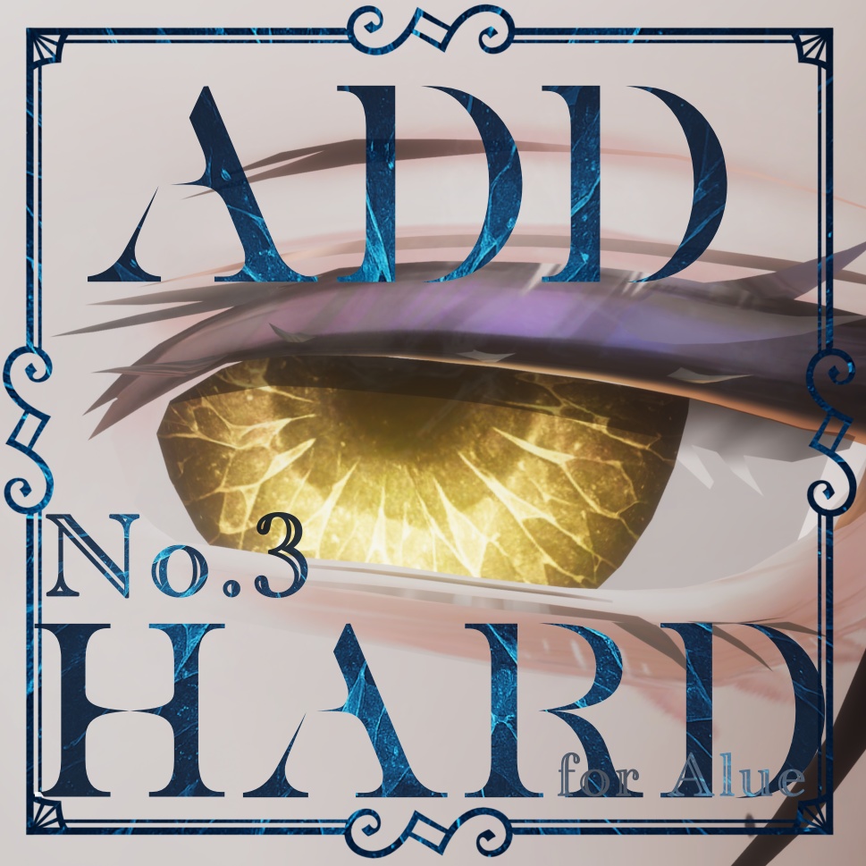 アルエ‐Alue No.3-Shattercore eye texture