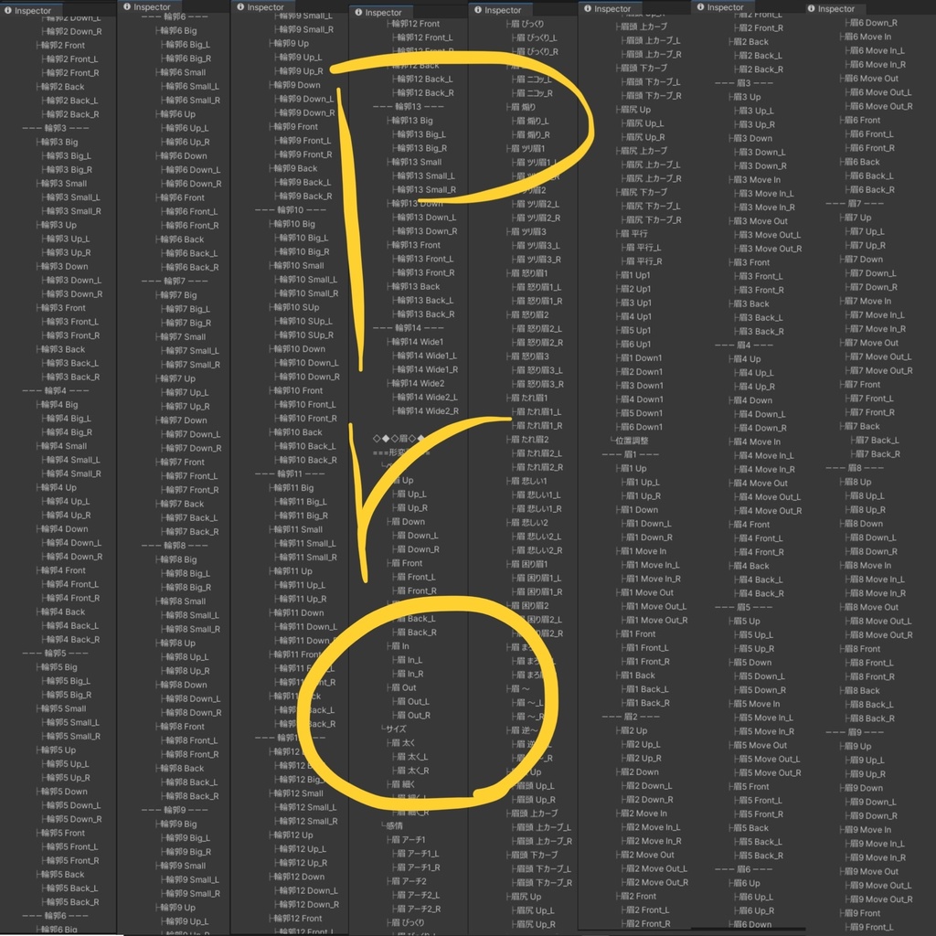 ADDHARD-Shinra Shapekey 『 森羅追加シェイプキー 』Supported language 日本語