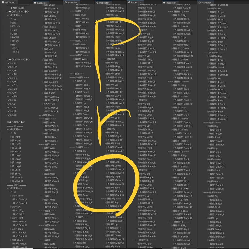 ADDHARD-Shinra Shapekey 『 森羅追加シェイプキー 』Supported language 日本語