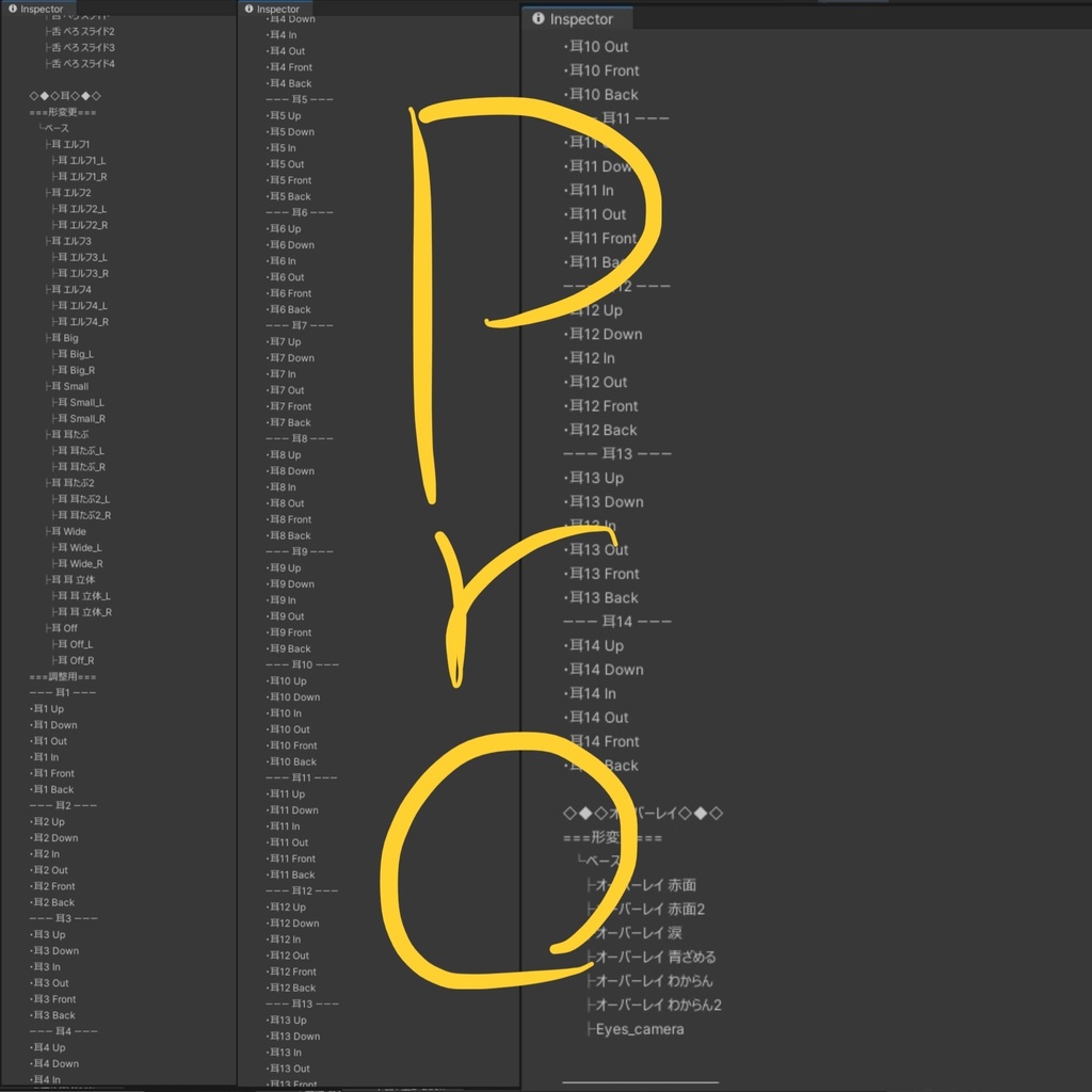 ADDHARD-Shinra Shapekey 『 森羅追加シェイプキー 』Supported language 日本語