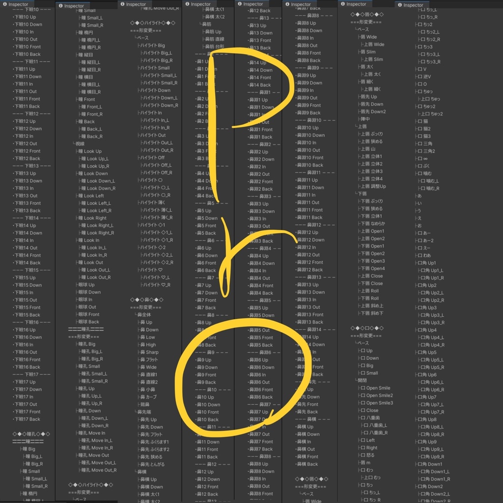 ADDHARD-Shinra Shapekey 『 森羅追加シェイプキー 』Supported language 日本語