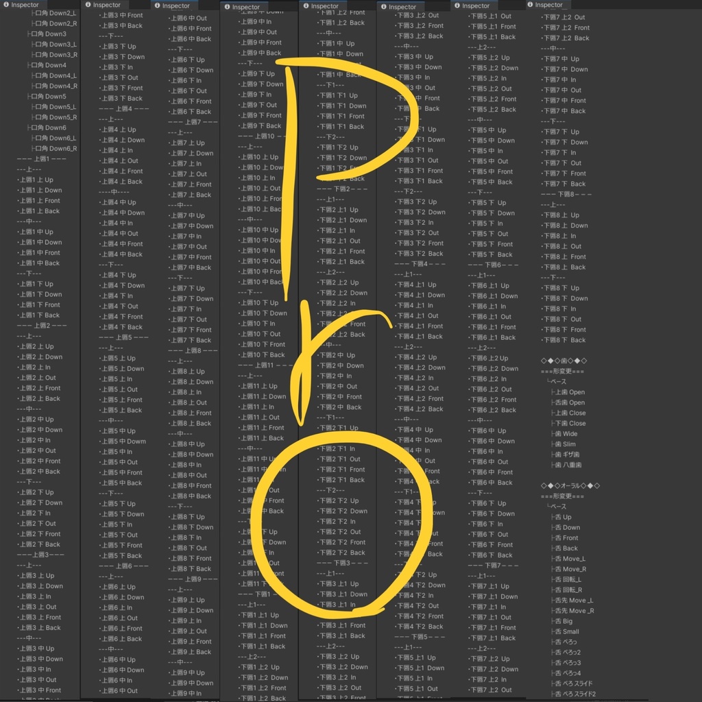 ADDHARD-Shinra Shapekey 『 森羅追加シェイプキー 』Supported language 日本語