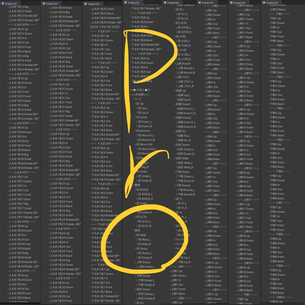 ADDHARD-Shinra Shapekey 『 森羅追加シェイプキー 』Supported language 日本語