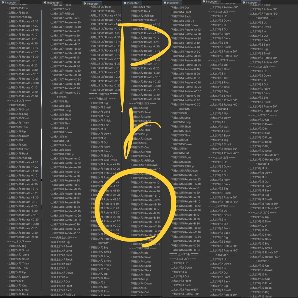 ADDHARD-Shinra Shapekey 『 森羅追加シェイプキー 』Supported language 日本語