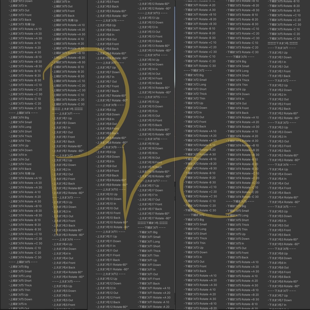 ADDHARD-Shinano Shapekey 『 しなの追加シェイプキー 』Supported language 日本語