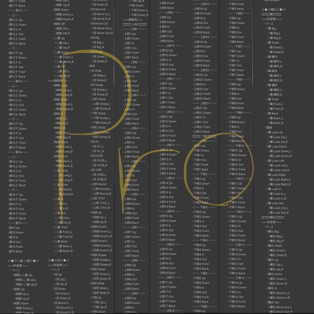 ADDHARD-Shinano Shapekey 『 しなの追加シェイプキー 』Supported language 日本語