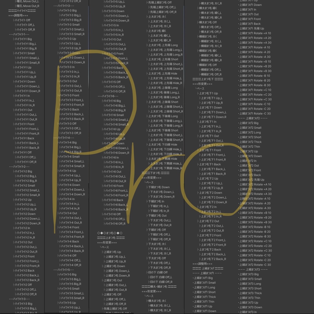 ADDHARD-Shinano Shapekey 『 しなの追加シェイプキー 』Supported language 日本語