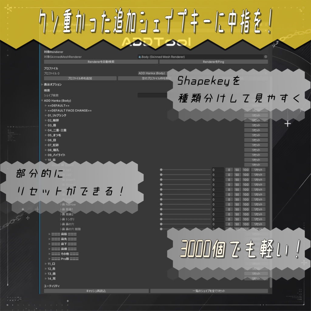Shape Folder Viewer