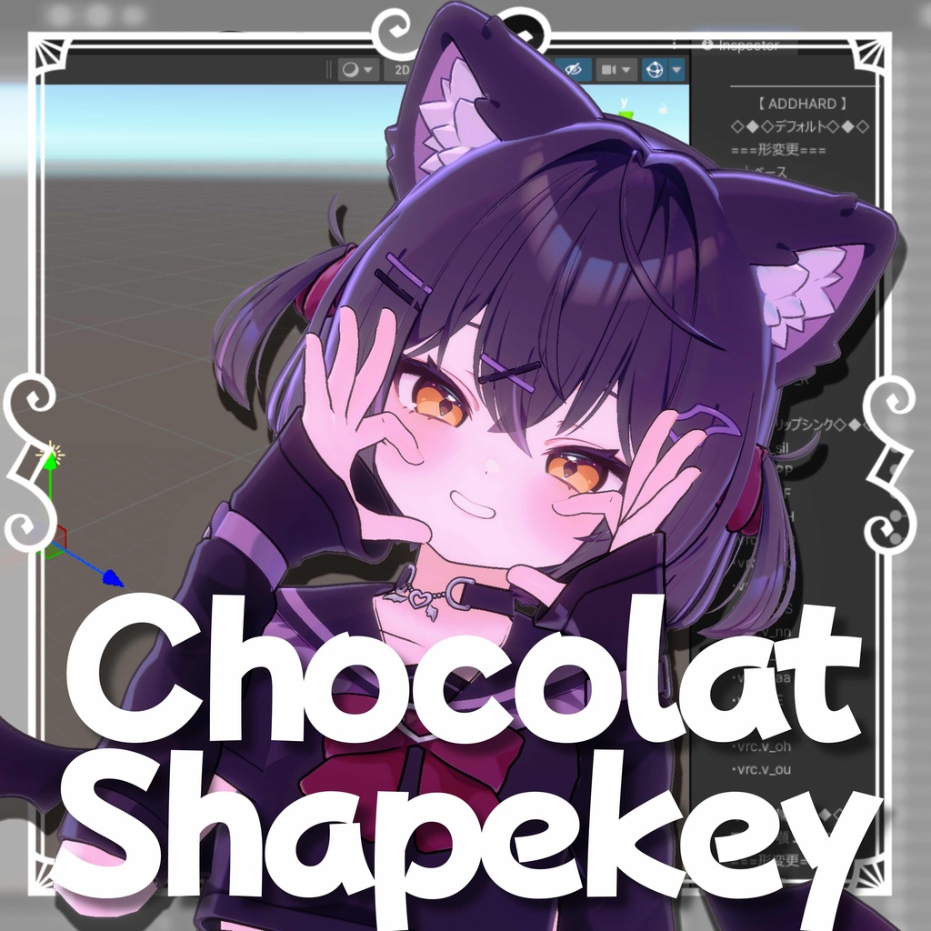 ADDHARD-Chocolat Shapekey 『ショコラ追加シェイプキー 』Supported language 日本語
