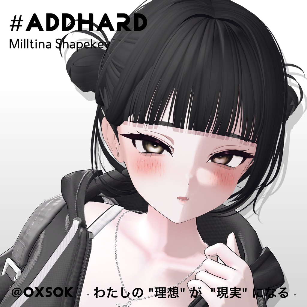 ADDHARD-Milltina Shapekey 『 ミルティナ追加シェイプキー 』Supported language 日本語