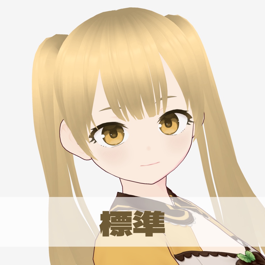 【無料VRM】小動物系少女アバター