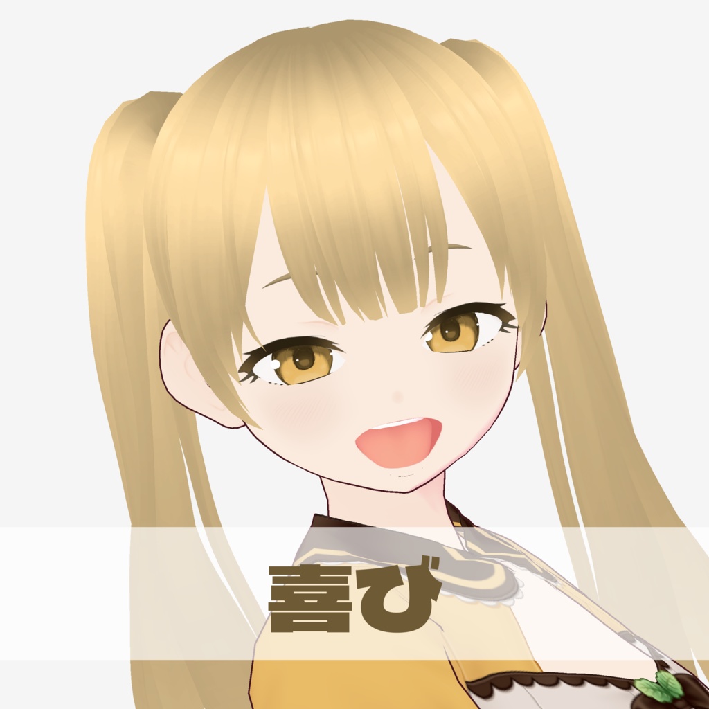 【無料VRM】小動物系少女アバター