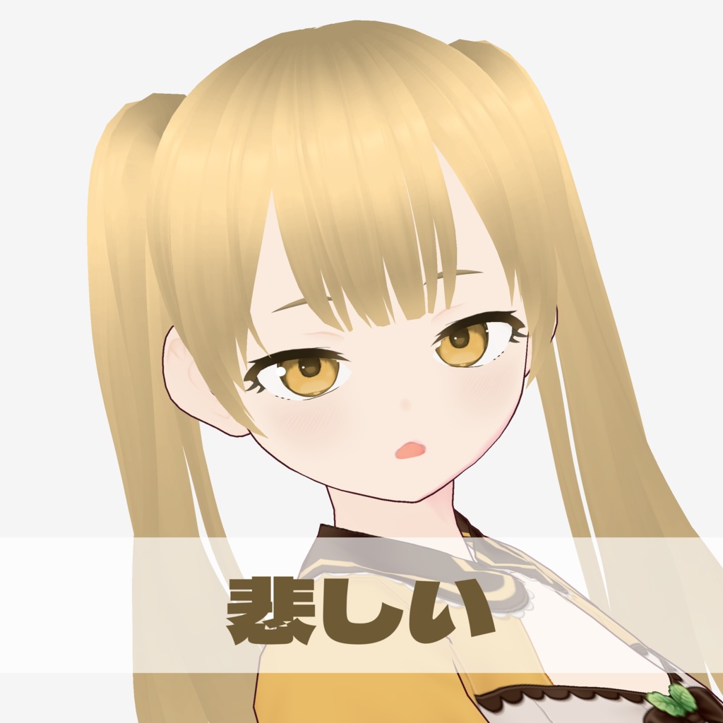 【無料VRM】小動物系少女アバター