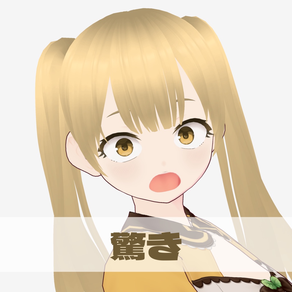 【無料VRM】小動物系少女アバター