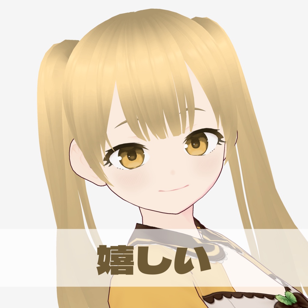 【無料VRM】小動物系少女アバター