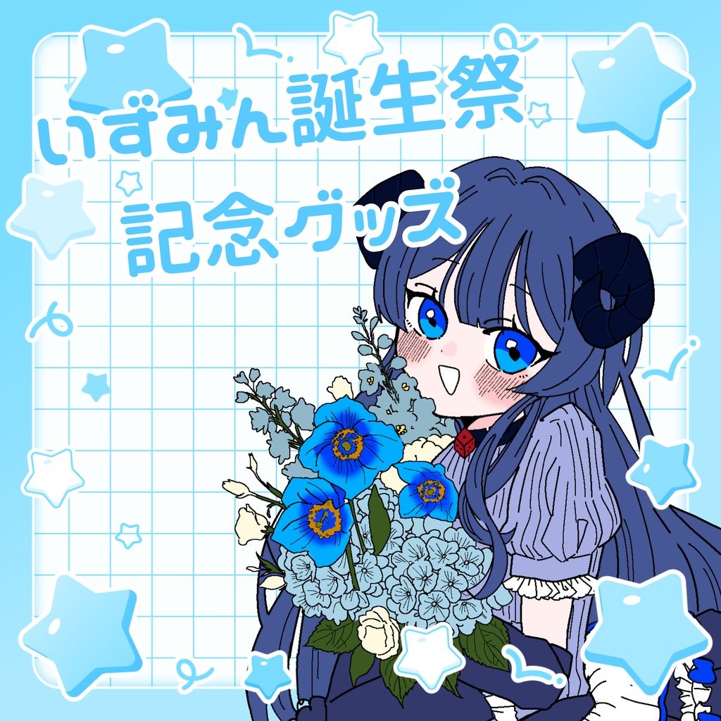 【 #いずみん誕生祭2026 】アクリルスマホスタンド