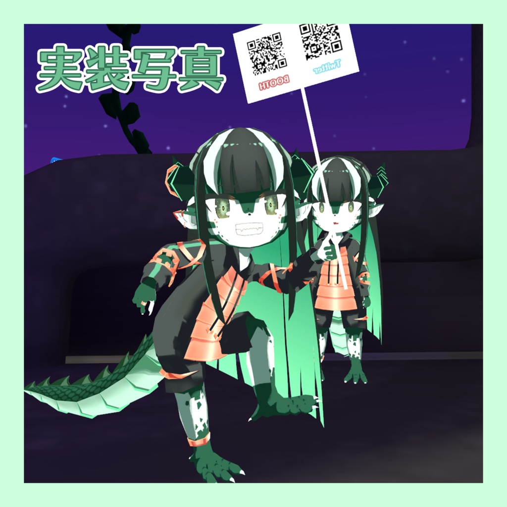 【オリジナル3Dモデル】SD版雨水メブキ【フルトラ対応】