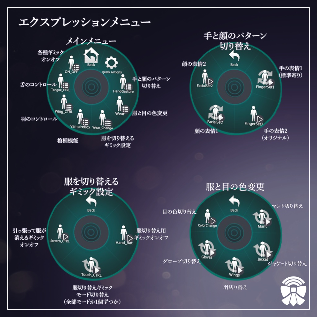 オリジナル3Dモデル「ラクライ」【Quest対応】