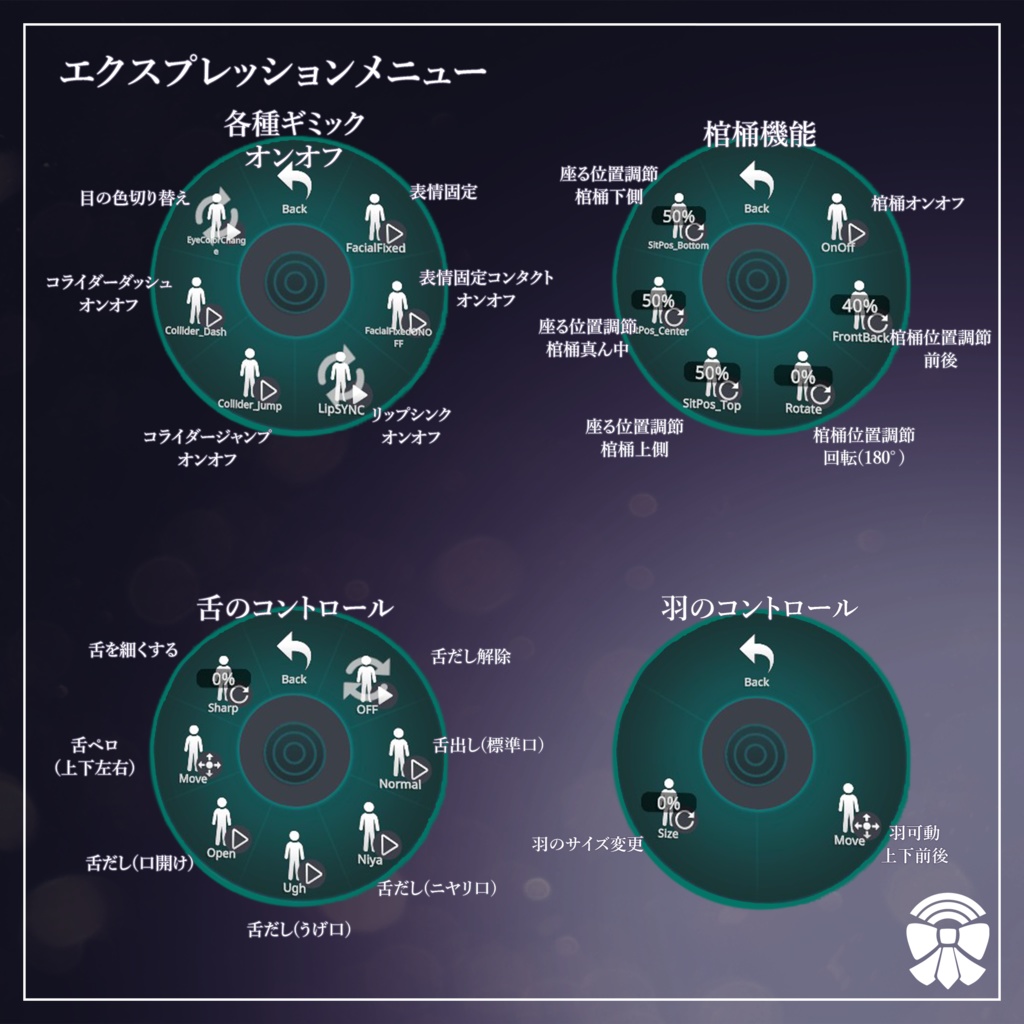 オリジナル3Dモデル「ラクライ」【Quest対応】