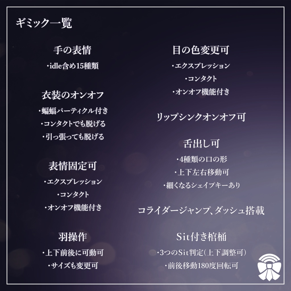 オリジナル3Dモデル「ラクライ」【Quest対応】