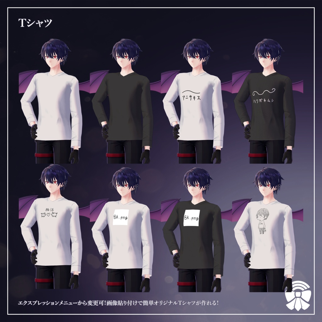 オリジナル3Dモデル「ラクライ」【Quest対応】