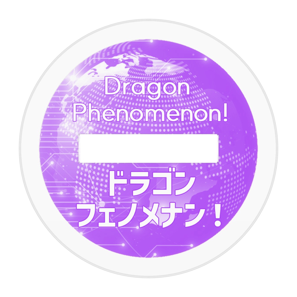 SDイザムアクリルフィギュア