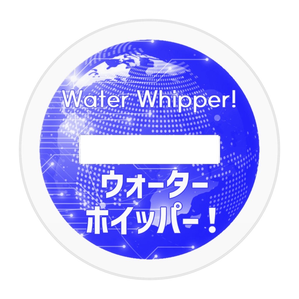 DSウォルトアクリルフィギュア