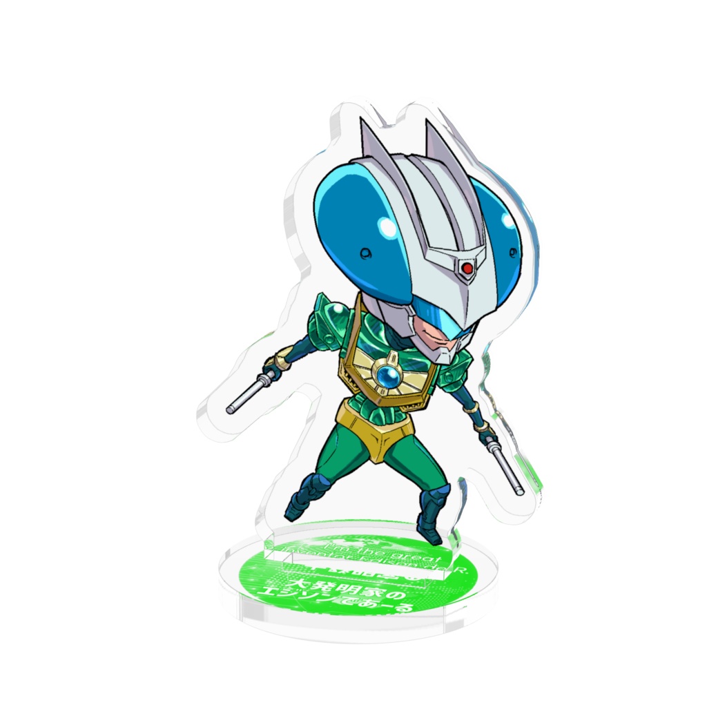 SDエジソンアクリルフィギュア