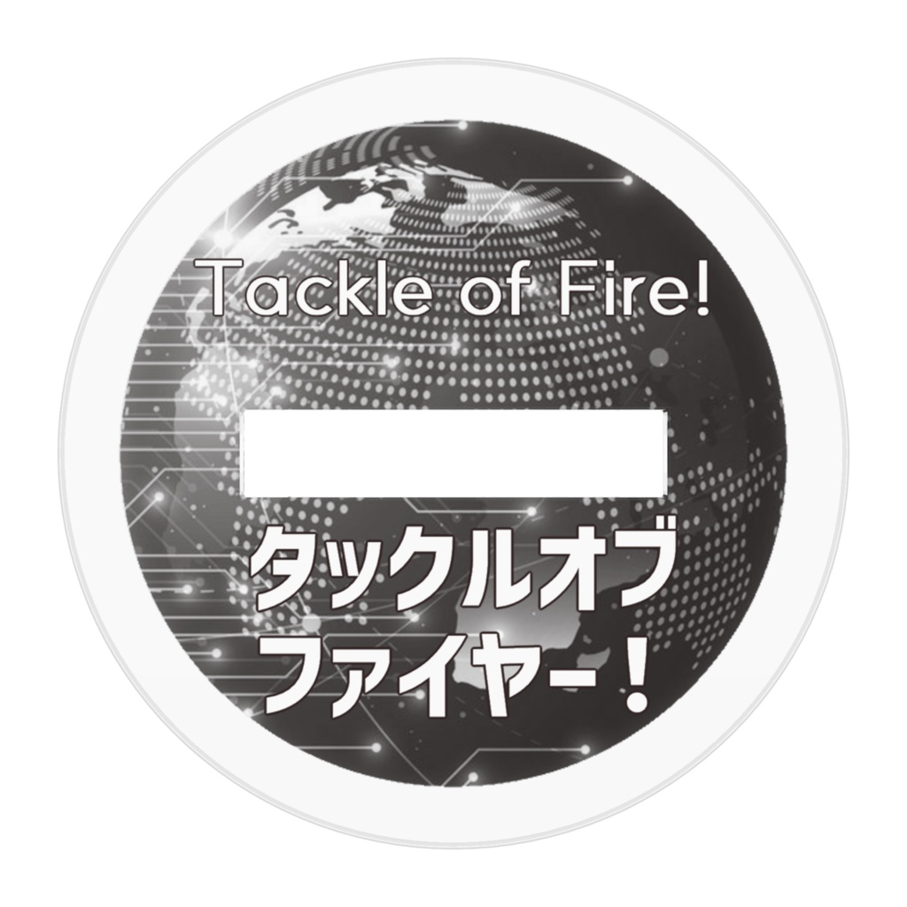 SDオーディーンアクリルフィギュア