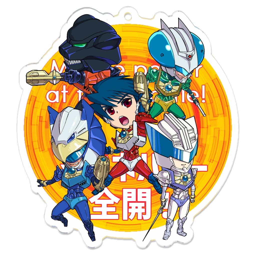 SDマグネパワーズアクリルキーホルダー