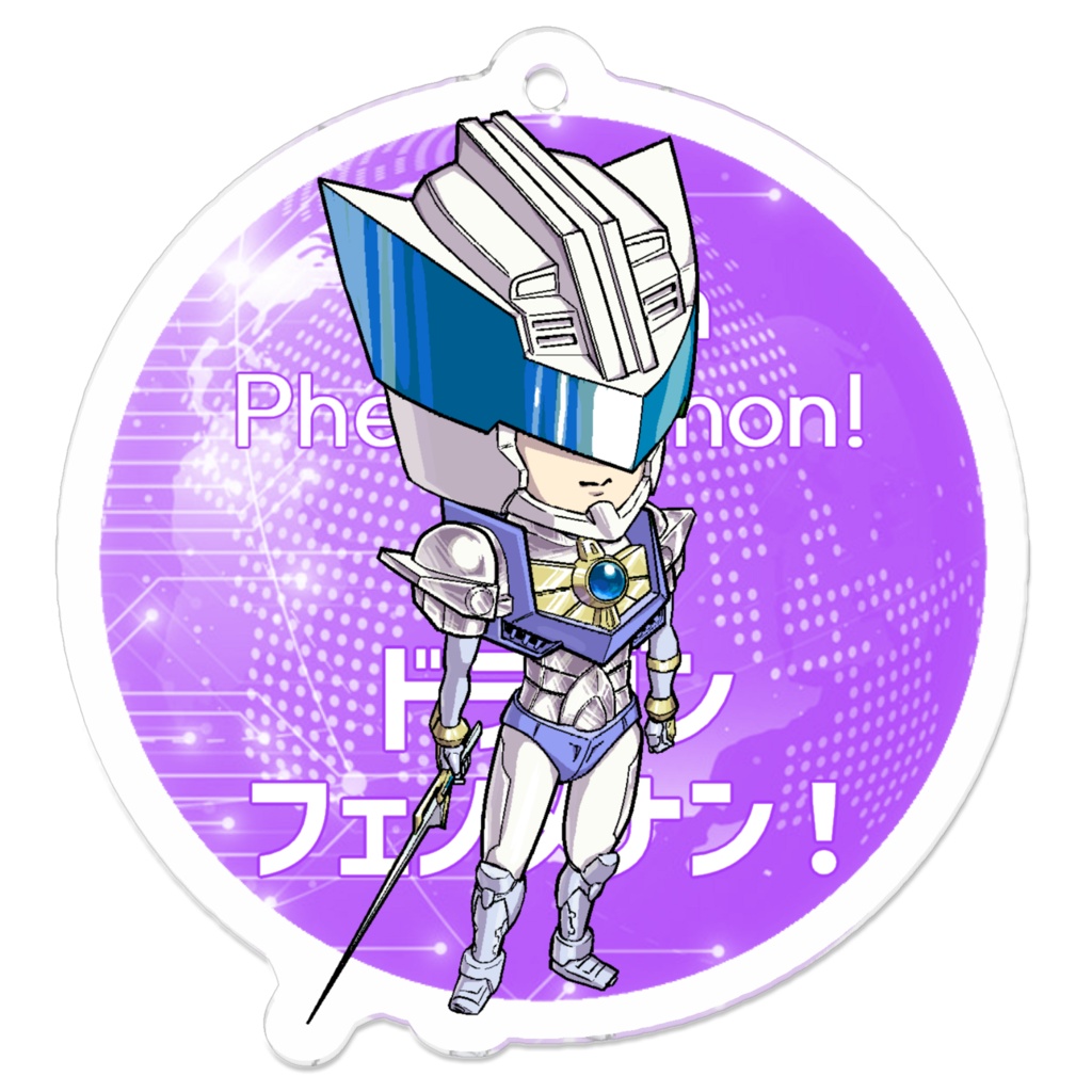 SDイザムアクリルキーホルダー