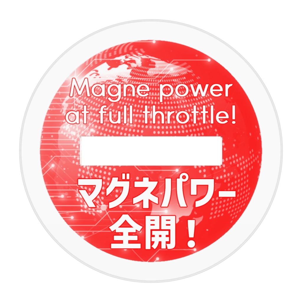 SDアーサーアクリルフィギュア