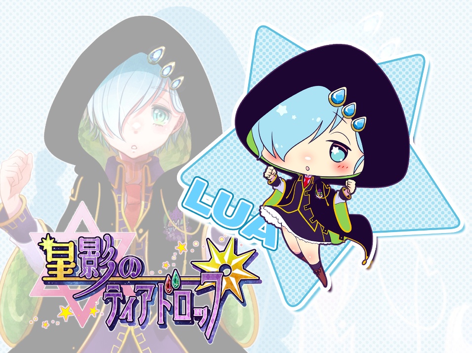 【星ティア】アクキー★ルーア