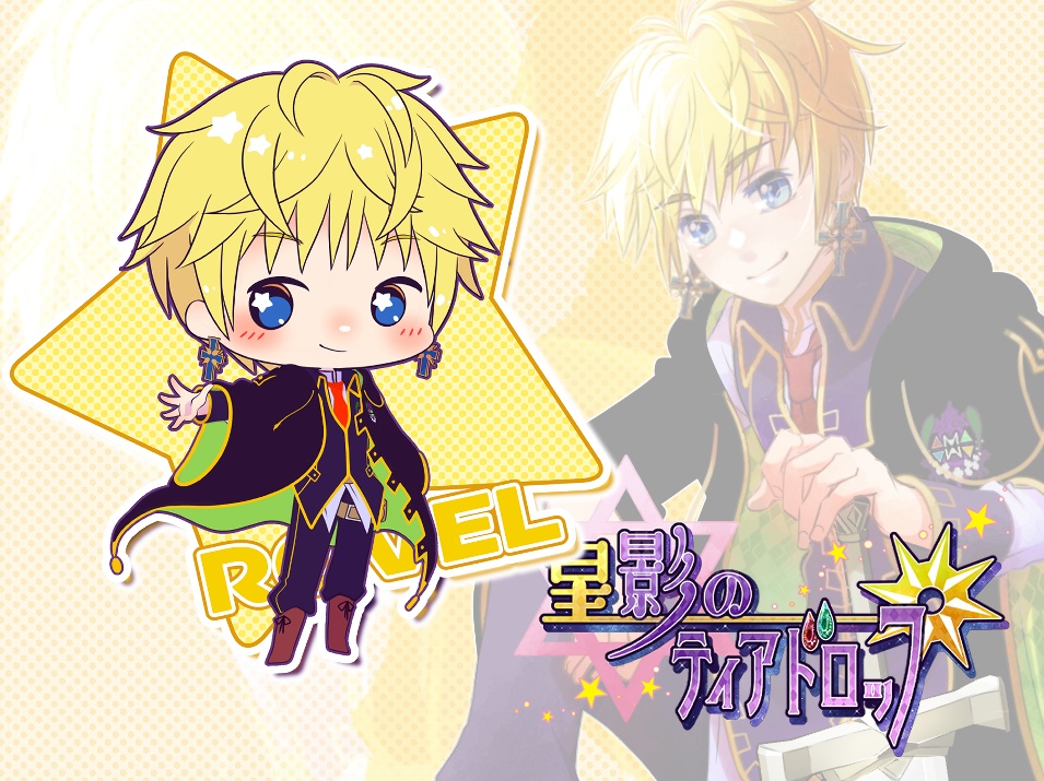 【星ティア】アクキー★ロベル