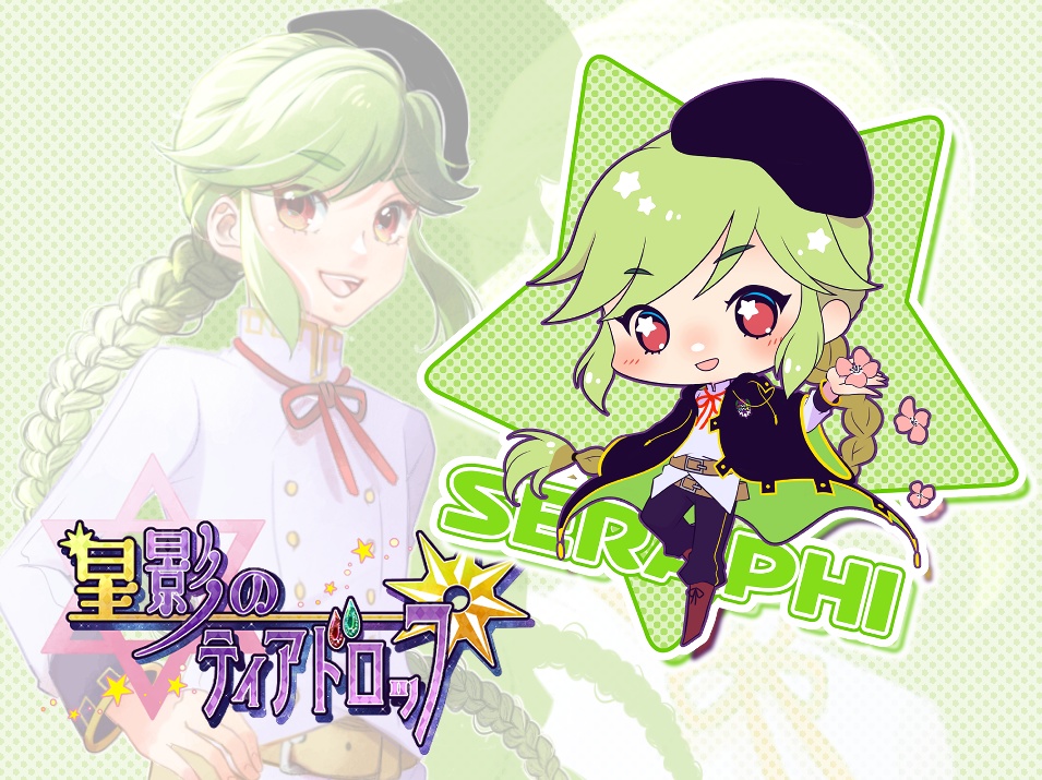 【星ティア】アクキー★セラフィ