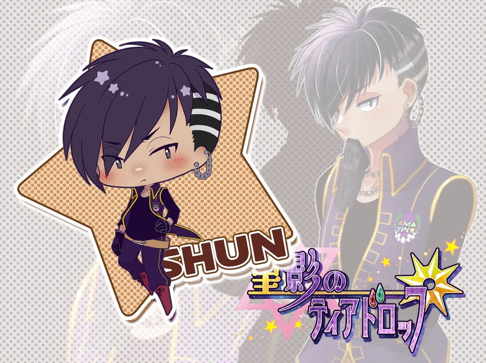 【星ティア】アクキー★シュン