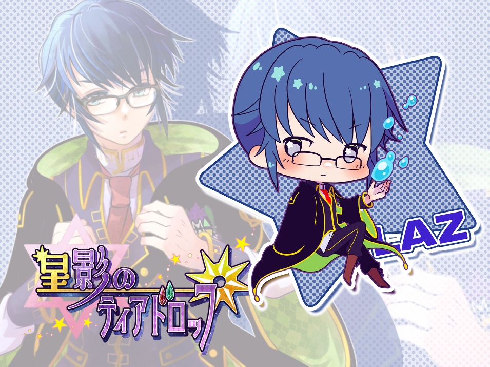 【星ティア】アクキー★ラズ