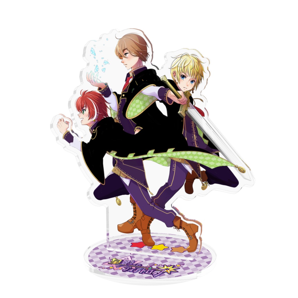 【星ティア】アクスタ★男子寮①