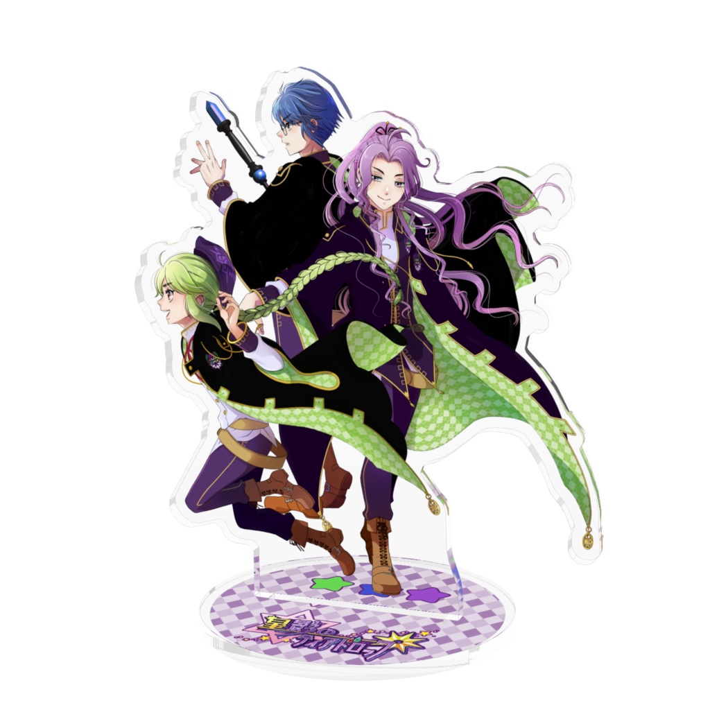 【星ティア】アクスタ★男子寮③