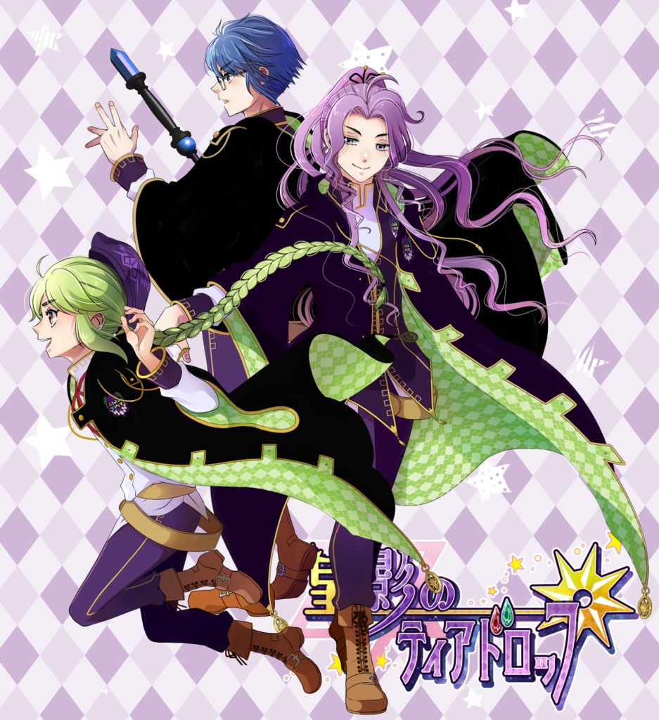 【星ティア】アクスタ★男子寮③