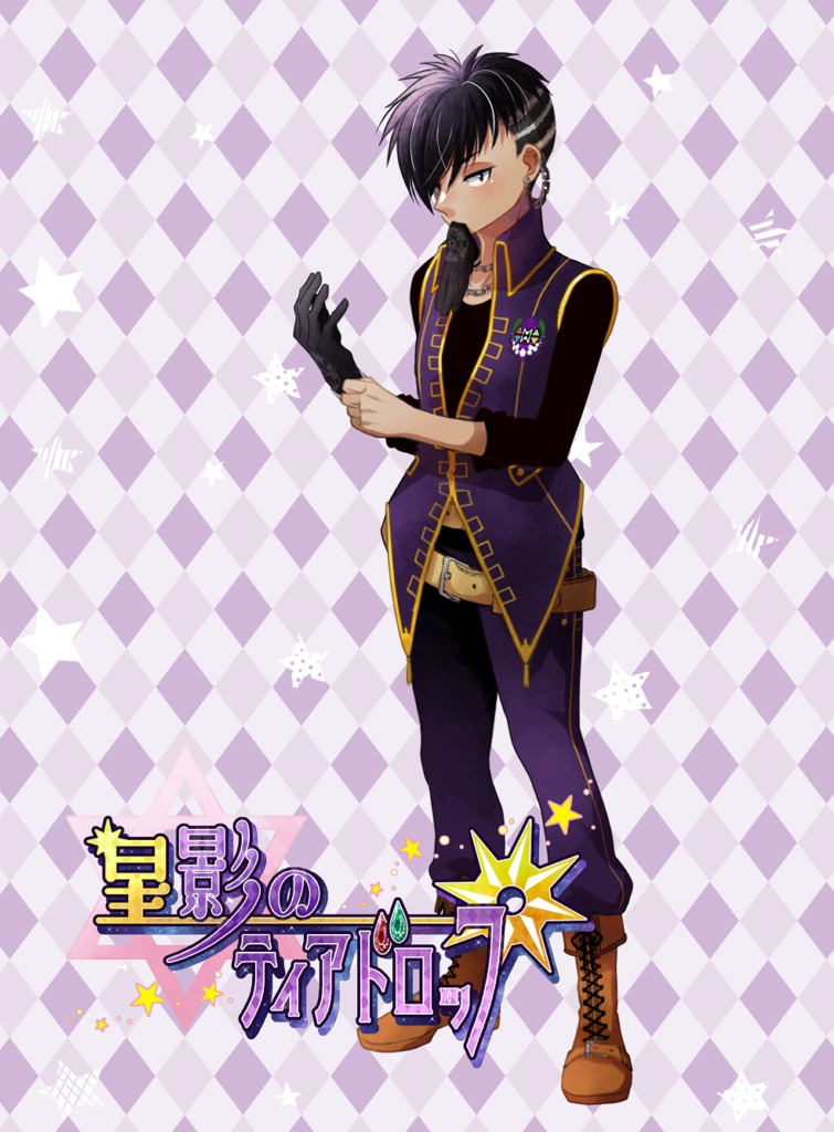 【星ティア】火力フォルテッシモ・シュンオンリーver