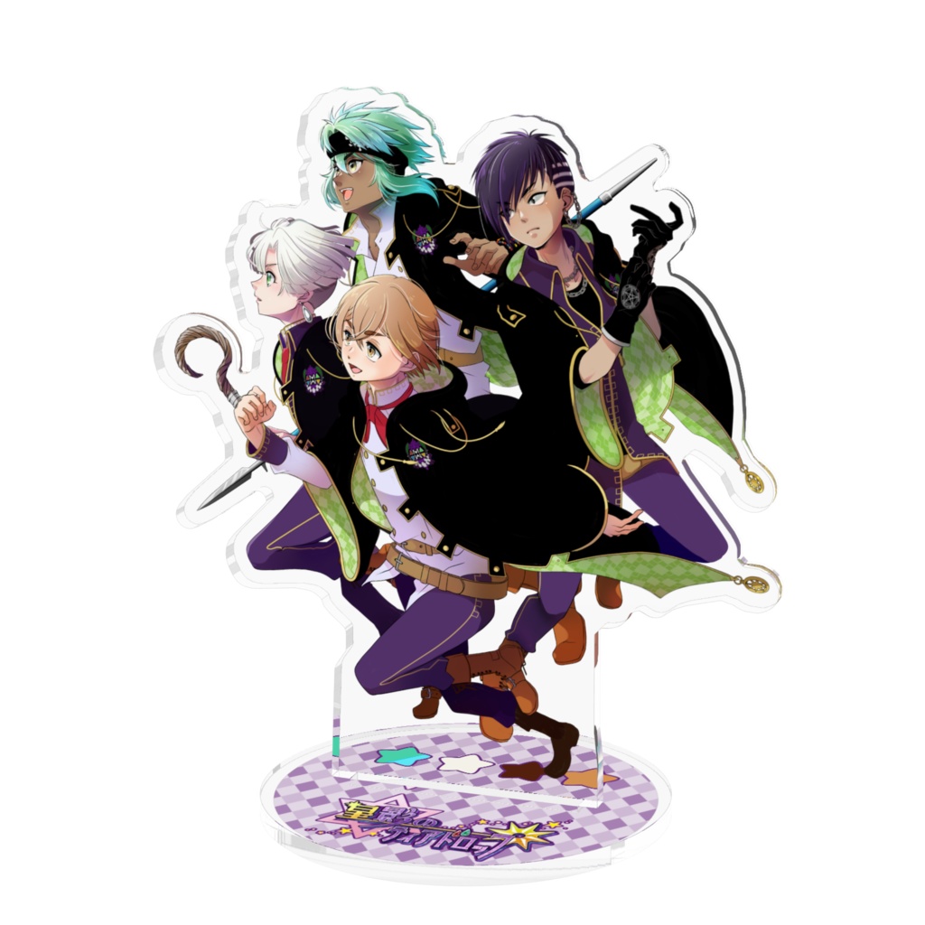 【星ティア】アクスタ★男子寮②