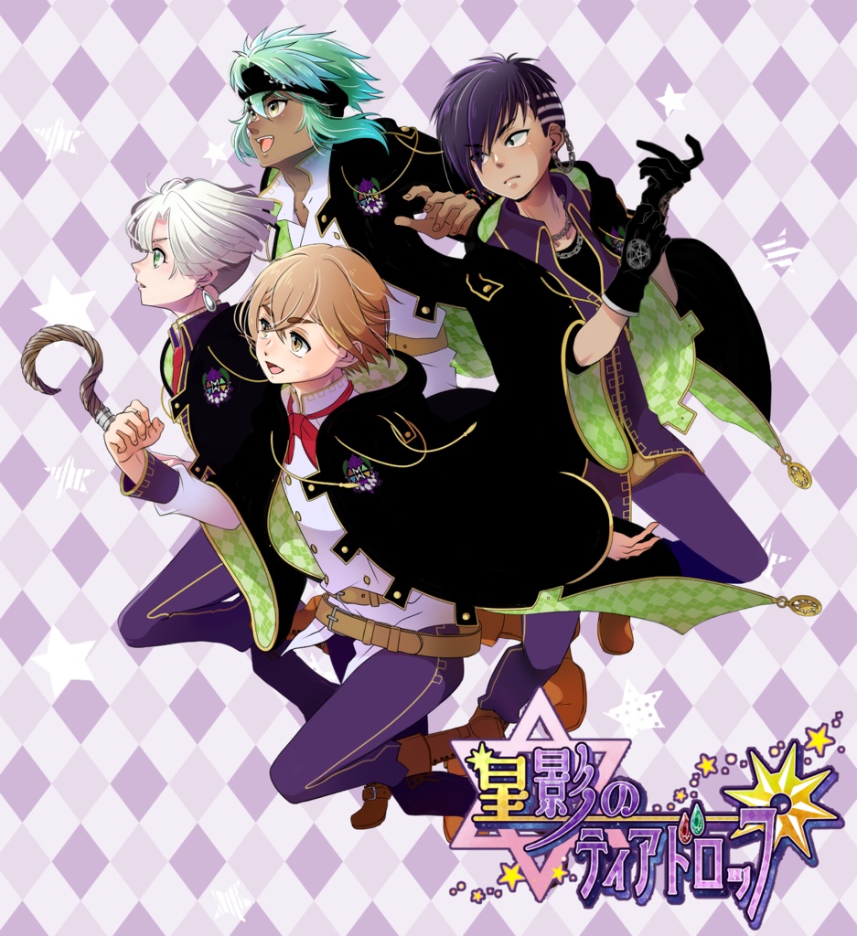 【星ティア】アクスタ★男子寮②