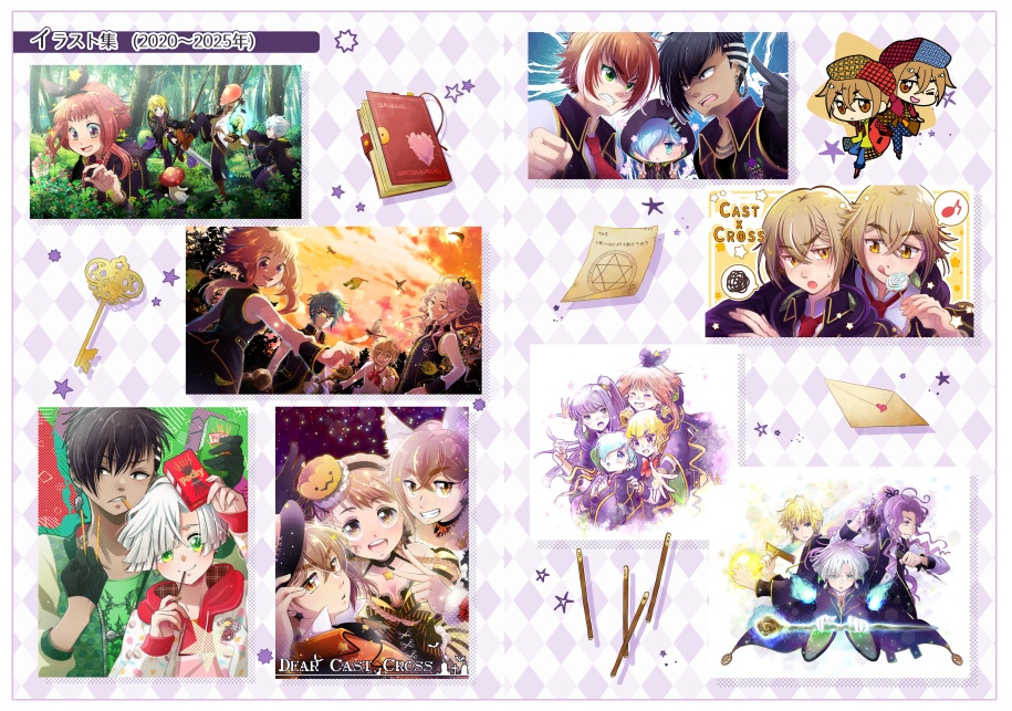 星影のティアドロップ-公式ビジュアルガイドブック-