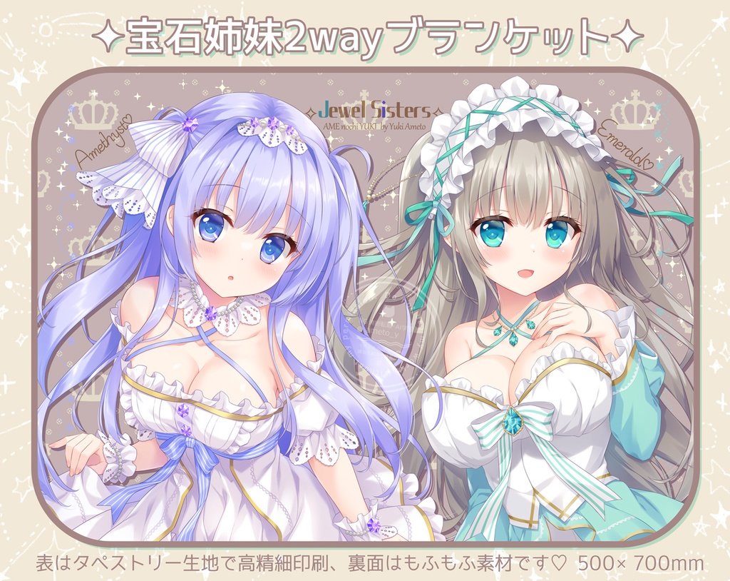 冬コミ全年齢セット【C107通販予約】