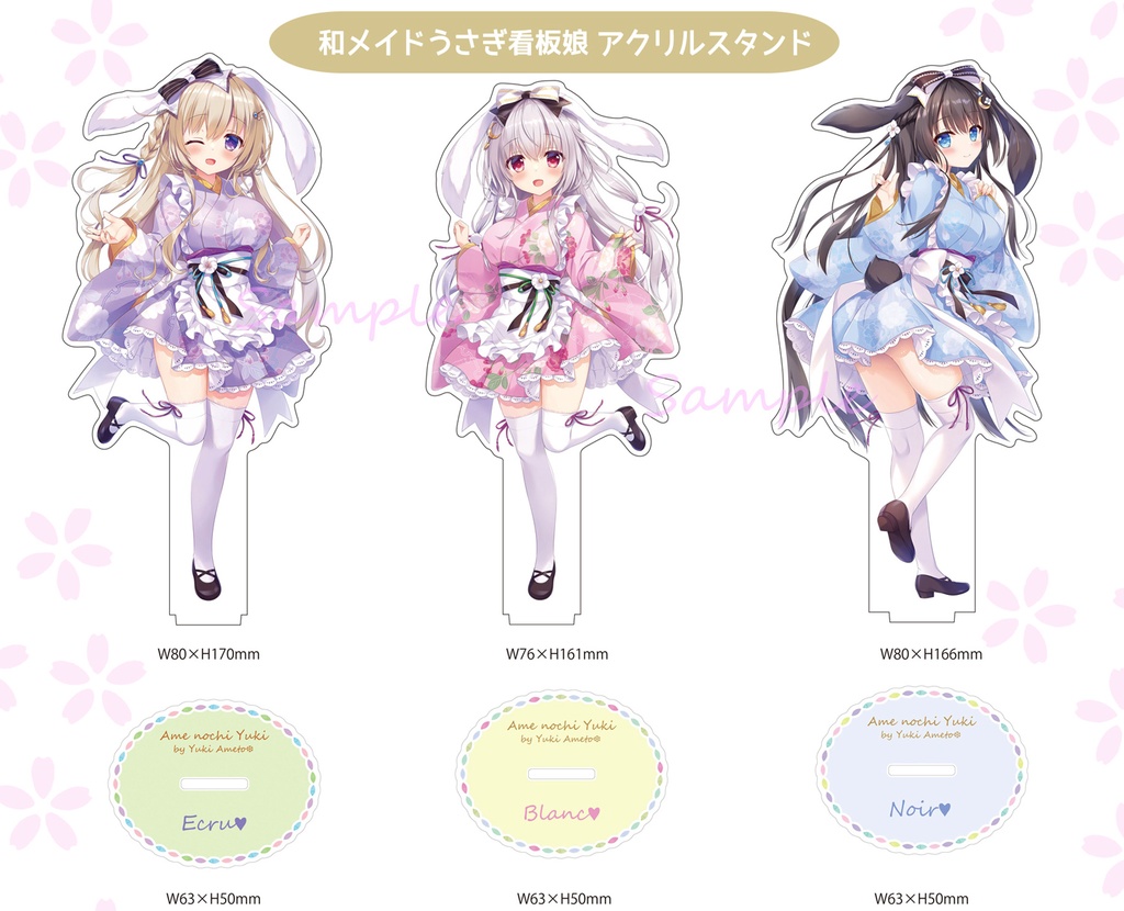 和メイドうさぎ看板娘アクリルスタンド【春サンクリ新作受注】