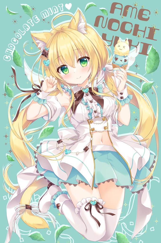 チョコミントさんUVドライTシャツ【COMIC1☆28新作受注】