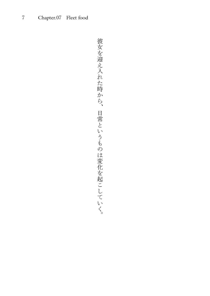 【電子版】のらくもさん2+