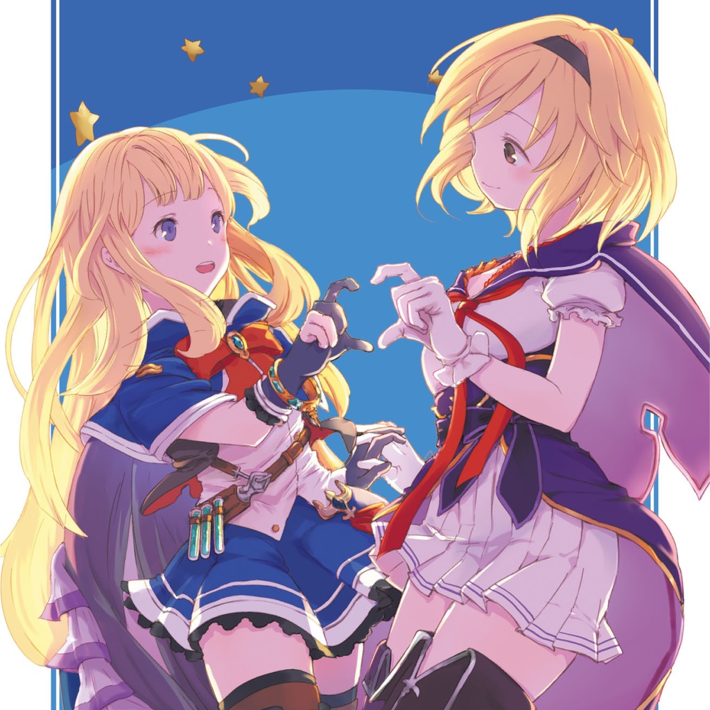【電子版】アルケミックハート