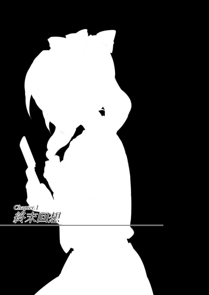 【電子版】念写福音